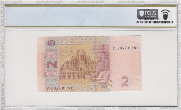 Ukraine 2013 2 Hryven PCGS 65 PPQ GEM UNC Pick#117d 1/0 POP #2770