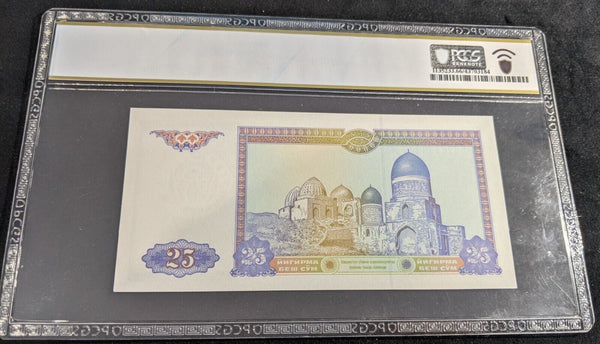 Uzbekistan 1994 25 Sum PCGS GEM UNC 66 PPQ Pick#77a 1/0 POP #2776