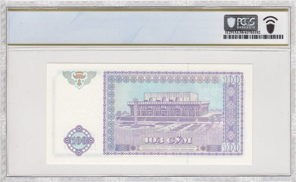 Uzbekistan 1994 100 Sum PCGS Choice AU 58 PPQ Pick#79a #2774