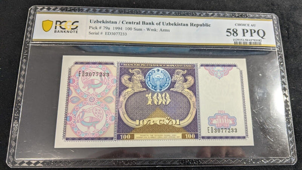 Uzbekistan 1994 100 Sum PCGS Choice AU 58 PPQ Pick#79a #2774