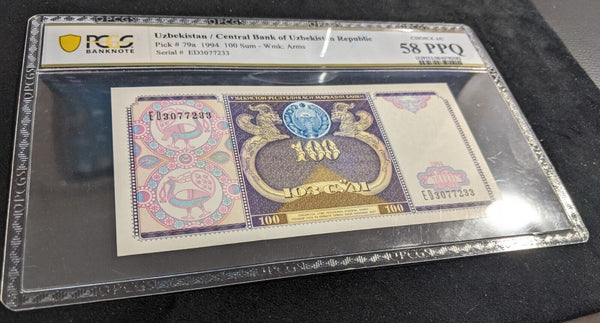 Uzbekistan 1994 100 Sum PCGS Choice AU 58 PPQ Pick#79a #2774