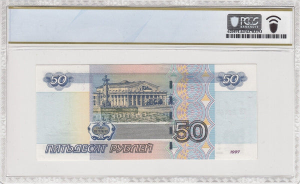 Russia 2004 50 Rubles Segmented Thread on Back PCGS 63 PPQ CHOICE UNC Pick#269c