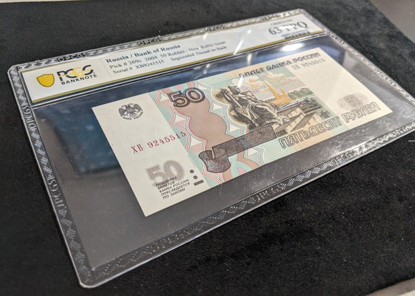 Russia 2004 50 Rubles Segmented Thread on Back PCGS 63 PPQ CHOICE UNC Pick#269c