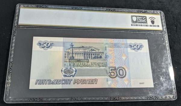 Russia 2004 50 Rubles Segmented Thread on Back PCGS 63 PPQ CHOICE UNC Pick#269c