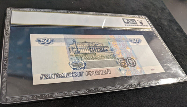 Russia 2004 50 Rubles Segmented Thread on Back PCGS 63 PPQ CHOICE UNC Pick#269c