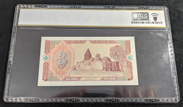 Uzbekistan 1994 3 Sum Replacement Serial PCGS Choice AU 58 PPQ Pick#74r 1/0 POP