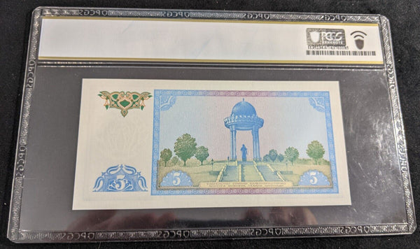 Uzbekistan 1994 5 Sum PCGS Superb Gem UNC 67 PPQ Pick#75a 1/0 POP #2779