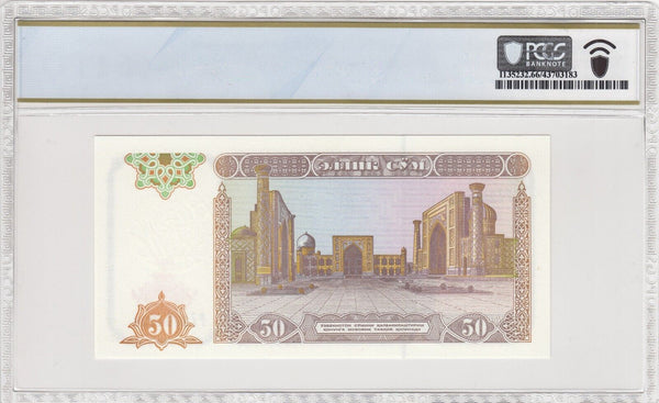 Uzbekistan 1994 50 Sum PCGS Gem UNC 66 PPQ Pick#78a 1/0 POP #2780