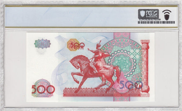 Uzbekistan 1999 500 Sum PCGS Choice UNC 64 PPQ Pick#81 #2781