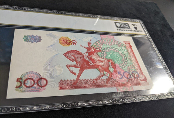 Uzbekistan 1999 500 Sum PCGS Choice UNC 64 PPQ Pick#81 #2781