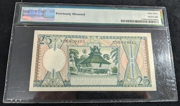 Indonesia 1958 25 Rupiah Replacement Note/Star PMG 63 PPQ Choice Unc Pick#57*