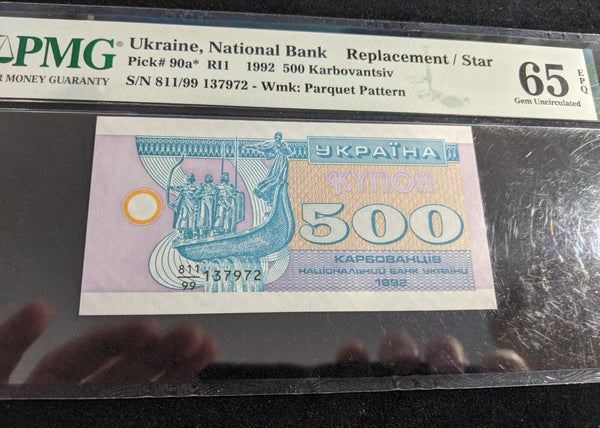 Ukraine 1992 500 Karbovantsiv Replacement Note/Star PMG 65 GEM UNC Pick#90a*