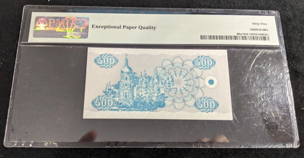 Ukraine 1992 500 Karbovantsiv Replacement Note/Star PMG 65 GEM UNC Pick#90a*