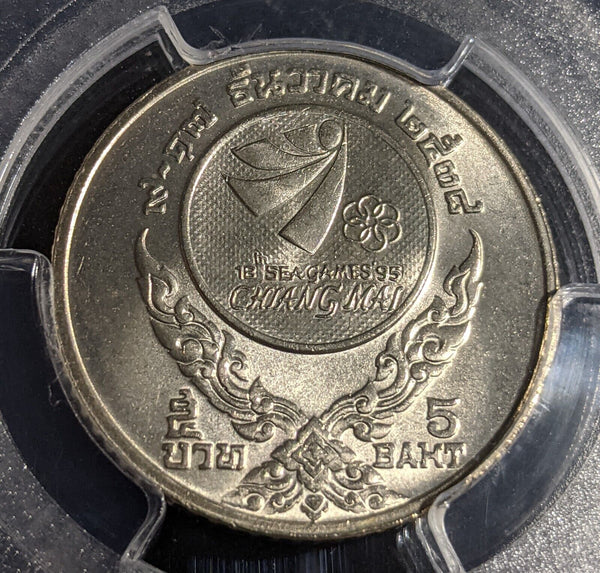 Thailand 1995 Five Baht 18th SEA Games PCGS MS66 GEM UNC #2938