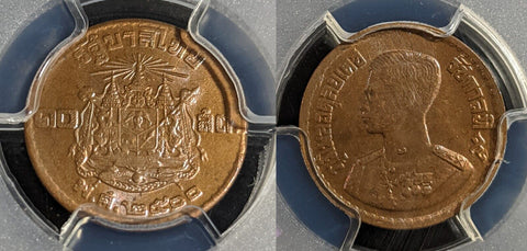 Thailand 1957 Bronze Ten Satang PCGS MS64BN GEM UNC #2942