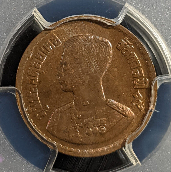 Thailand 1957 Bronze Ten Satang PCGS MS64BN GEM UNC #2942