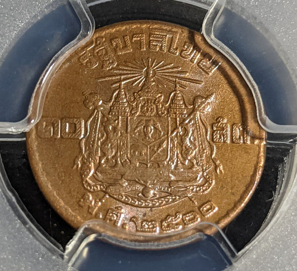 Thailand 1957 Bronze Ten Satang PCGS MS64BN GEM UNC #2942