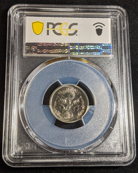 1988 Five Cent 5c Australia PCGS MS67 FDC GEM UNC #3035