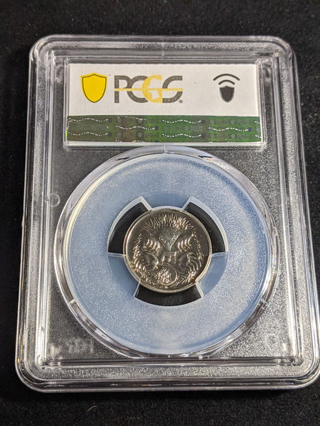 1989 Five Cent 5c Australia PCGS MS67 FDC GEM UNC #3252