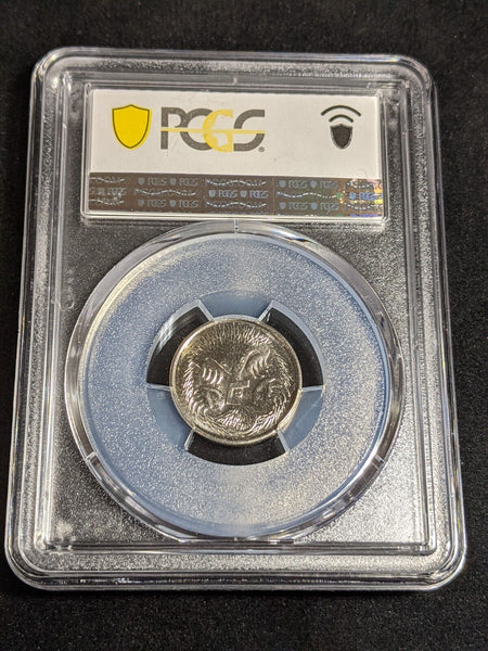 2016 Five Cent 5c 50 Yrs Decimal Currency Australia PCGS MS67 FDC GEM UNC #3826