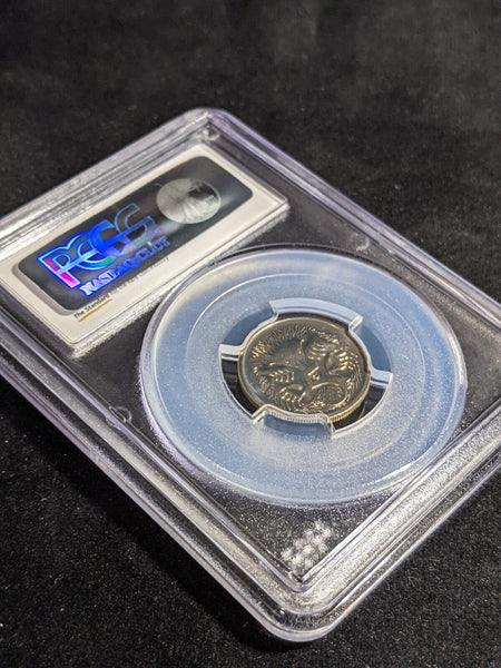 1988 Five Cent 5c Australia PCGS MS67 FDC GEM UNC #3883